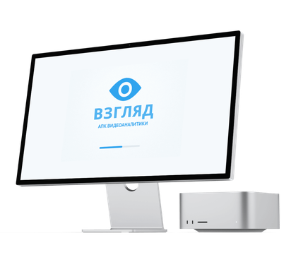 Комплекс видеоаналитики Взгляд