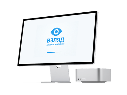 Комплекс видеоаналитики Взгляд